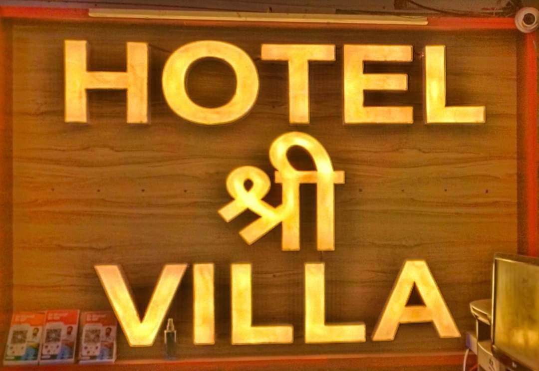 Hotel Shree Villa Harsola المظهر الخارجي الصورة